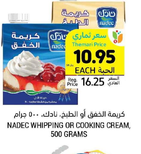 NADEC Whipping / Cooking Cream  in Tamimi Market in KSA, Saudi Arabia, Saudi - Ar Rass