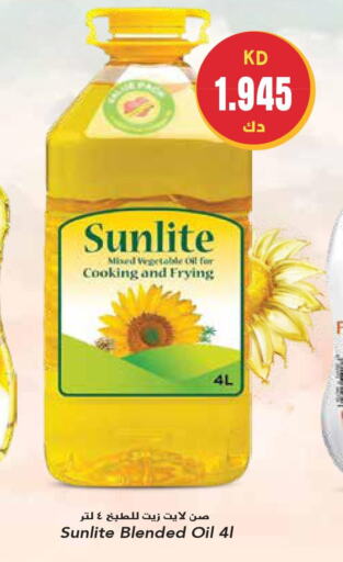 SUNLITE Cooking Oil  in جراند هايبر in الكويت - محافظة الأحمدي