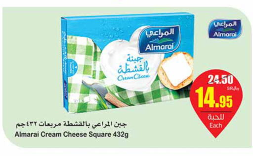 ALMARAI Cream Cheese  in Othaim Markets in KSA, Saudi Arabia, Saudi - Jazan