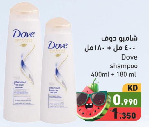 DOVE Shampoo / Conditioner  in Ramez in Kuwait - Jahra Governorate