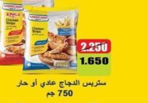  Chicken Burger  in جمعية الصباحية التعاونية in الكويت