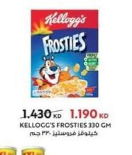 KELLOGGS Corn Flakes  in جمعية الصباحية التعاونية in الكويت