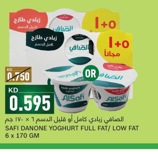 AL SAFI Yoghurt  in Gulfmart in Kuwait - Kuwait City
