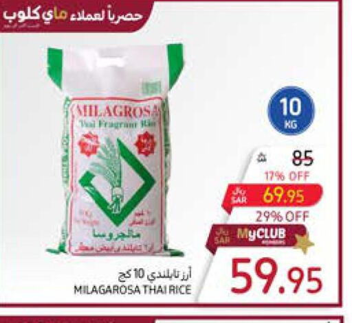  Basmati / Biryani Rice  in Carrefour in KSA, Saudi Arabia, Saudi - Najran