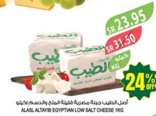  Analogue Cream  in المزرعة in مملكة العربية السعودية, السعودية, سعودية - الباحة