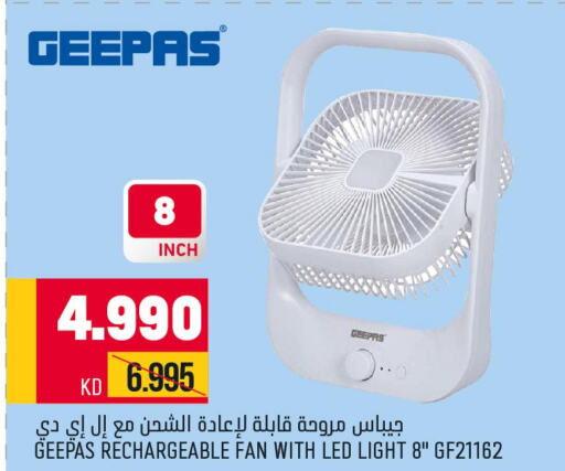 GEEPAS Fan  in Oncost in Kuwait - Jahra Governorate