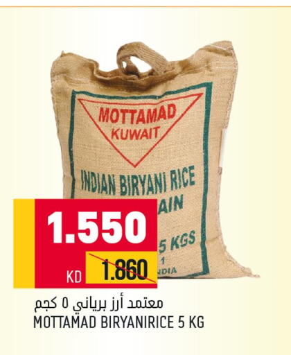  Basmati / Biryani Rice  in Oncost in Kuwait - Ahmadi Governorate