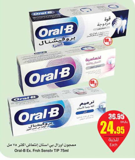 ORAL-B Toothpaste  in Othaim Markets in KSA, Saudi Arabia, Saudi - Yanbu