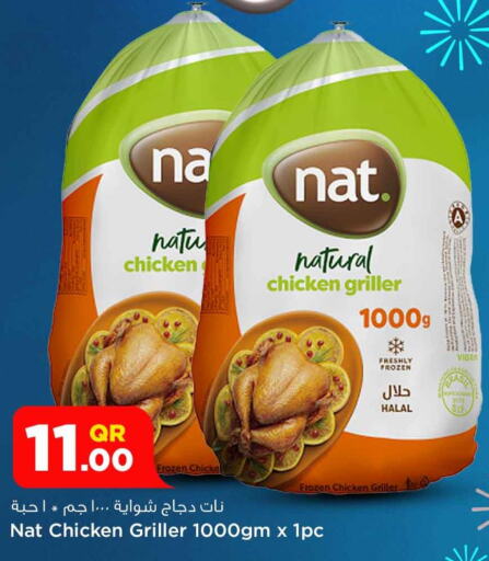 NAT Frozen Whole Chicken  in سفاري هايبر ماركت in قطر - أم صلال