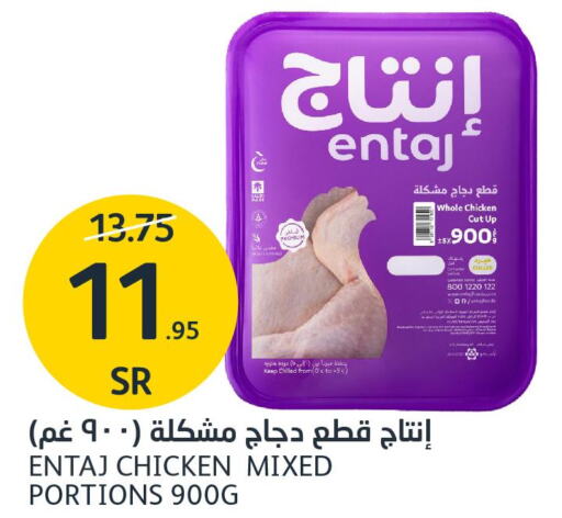  Chicken Strips  in AlJazera Shopping Center in KSA, Saudi Arabia, Saudi - Riyadh