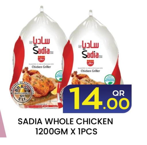 SADIA Frozen Whole Chicken  in مجلس هايبرماركت in قطر - الريان