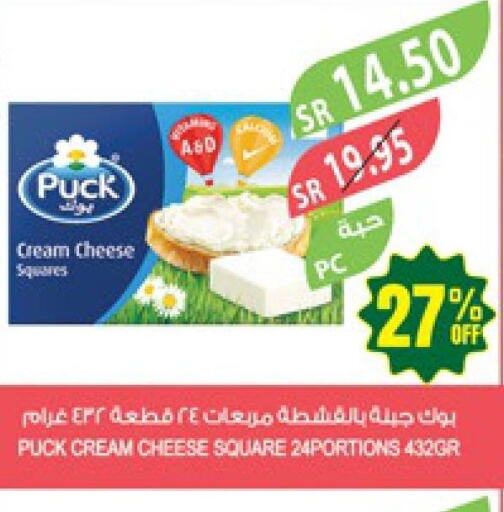 PUCK Cream Cheese  in المزرعة in مملكة العربية السعودية, السعودية, سعودية - الأحساء‎