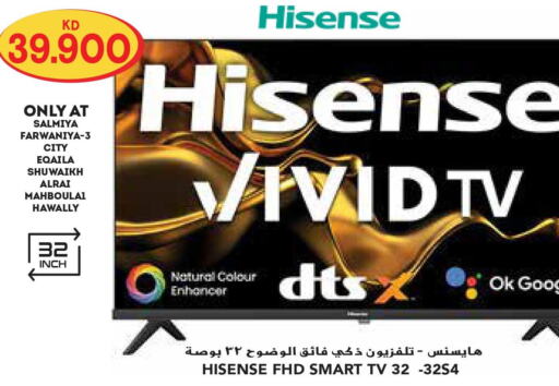 HISENSE Smart TV  in Grand Hyper in Kuwait - Jahra Governorate