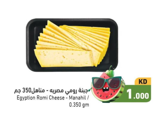  Roumy Cheese  in  رامز in الكويت - مدينة الكويت
