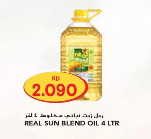  Vegetable Oil  in Grand Costo in Kuwait - Ahmadi Governorate