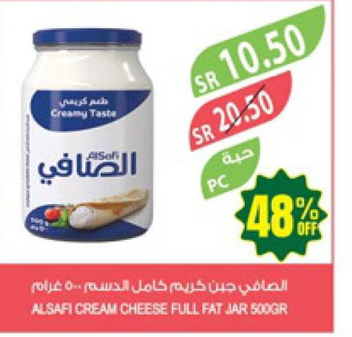 AL SAFI Cream Cheese  in Farm  in KSA, Saudi Arabia, Saudi - Yanbu