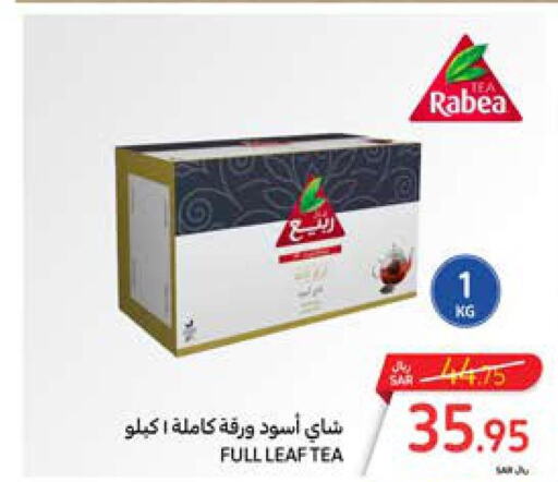 RABEA   in Carrefour in KSA, Saudi Arabia, Saudi - Riyadh