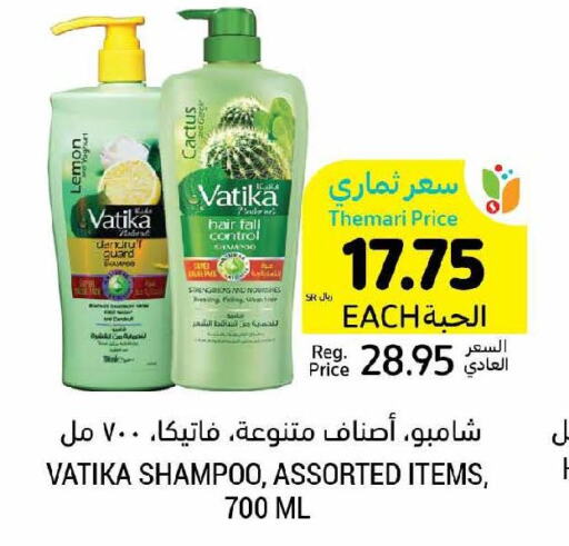 VATIKA Shampoo / Conditioner  in Tamimi Market in KSA, Saudi Arabia, Saudi - Hafar Al Batin