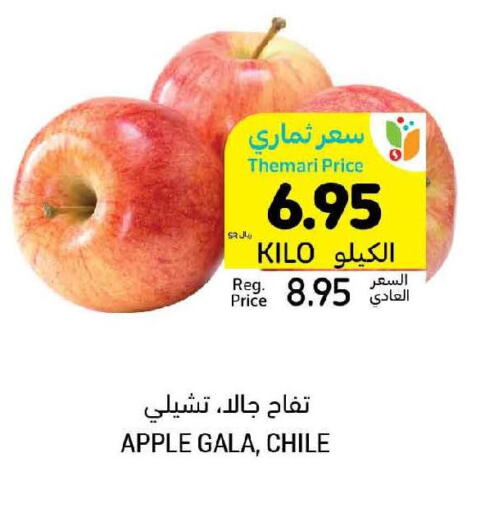  Apples  in أسواق التميمي in مملكة العربية السعودية, السعودية, سعودية - حفر الباطن