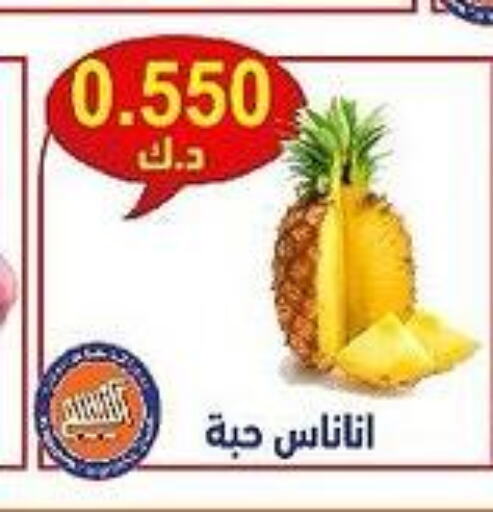  Pineapple  in Al Naseem Cooperative Society in Kuwait - Jahra Governorate