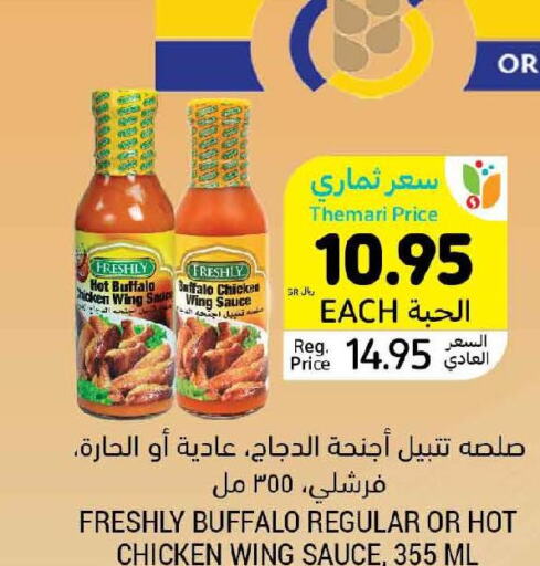 FRESHLY Hot Sauce  in Tamimi Market in KSA, Saudi Arabia, Saudi - Riyadh