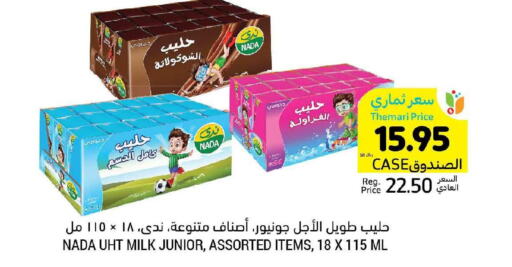 NADA Long Life / UHT Milk  in أسواق التميمي in مملكة العربية السعودية, السعودية, سعودية - تبوك