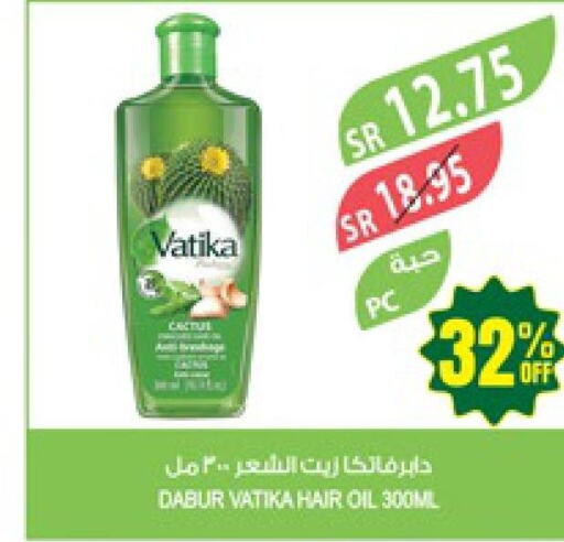 VATIKA Hair Oil  in المزرعة in مملكة العربية السعودية, السعودية, سعودية - الباحة