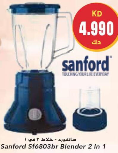 SANFORD Mixer / Grinder  in Grand Costo in Kuwait - Ahmadi Governorate