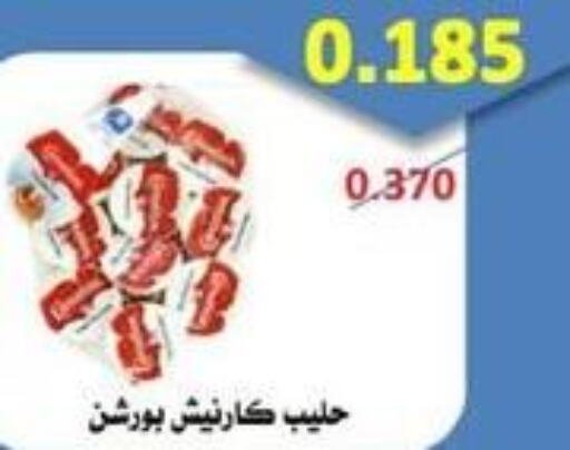 NIDO Milk Powder  in Sabahiya Cooperative Society in Kuwait