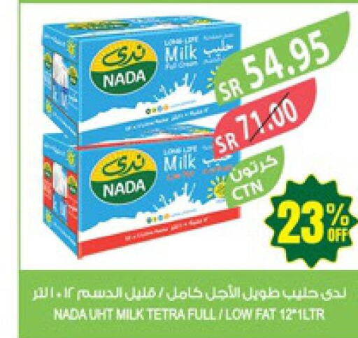 NADA Long Life / UHT Milk  in Farm  in KSA, Saudi Arabia, Saudi - Qatif