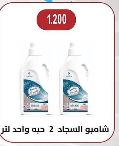 PANTENE Shampoo / Conditioner  in جمعية عبد الله المبارك التعاونية in الكويت - مدينة الكويت