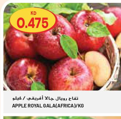  Apples  in Grand Costo in Kuwait - Kuwait City