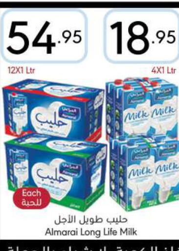 ALMARAI Long Life / UHT Milk  in Manuel Market in KSA, Saudi Arabia, Saudi - Riyadh