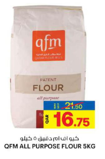 QFM All Purpose Flour  in أنصار جاليري in قطر - الشحانية