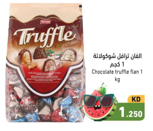 NUTELLA Chocolate Spread  in Ramez in Kuwait - Ahmadi Governorate