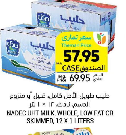 NADEC Long Life / UHT Milk  in أسواق التميمي in مملكة العربية السعودية, السعودية, سعودية - تبوك