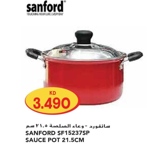 SANFORD Infrared Cooker  in Grand Hyper in Kuwait - Jahra Governorate