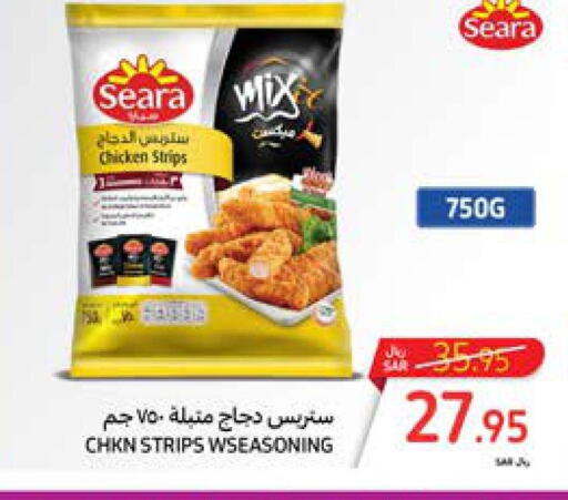 SEARA Chicken Strips  in كارفور in مملكة العربية السعودية, السعودية, سعودية - مكة المكرمة