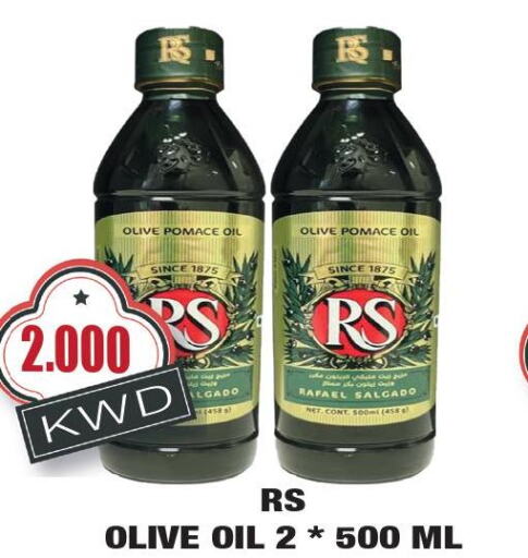 RAFAEL SALGADO Olive Oil  in أوليف هايبر ماركت in الكويت - محافظة الأحمدي