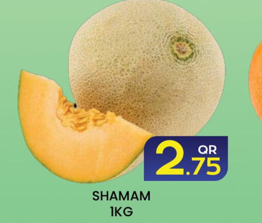  Orange  in Majlis Hypermarket in Qatar - Doha