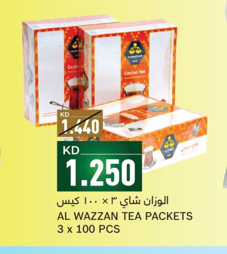  Tea Bags  in غلف مارت in الكويت - محافظة الأحمدي