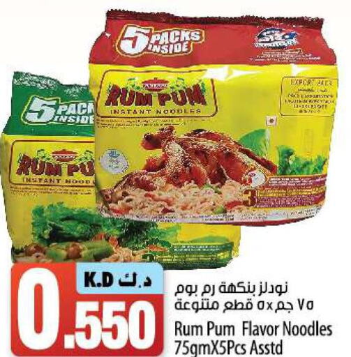 Noodles  in مانجو هايبرماركت in الكويت - مدينة الكويت