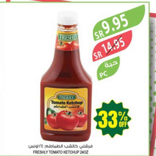 FRESHLY Tomato Ketchup  in Farm  in KSA, Saudi Arabia, Saudi - Yanbu