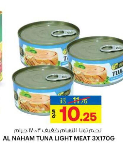  Tuna - Canned  in Ansar Gallery in Qatar - Al Shamal