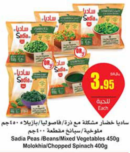 SADIA   in Othaim Markets in KSA, Saudi Arabia, Saudi - Najran