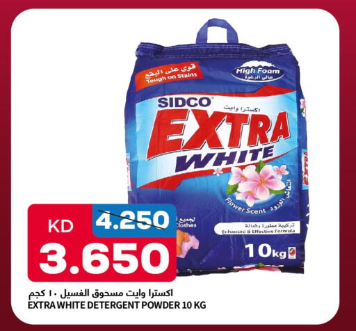 EXTRA WHITE Detergent  in أونكوست in الكويت - محافظة الجهراء