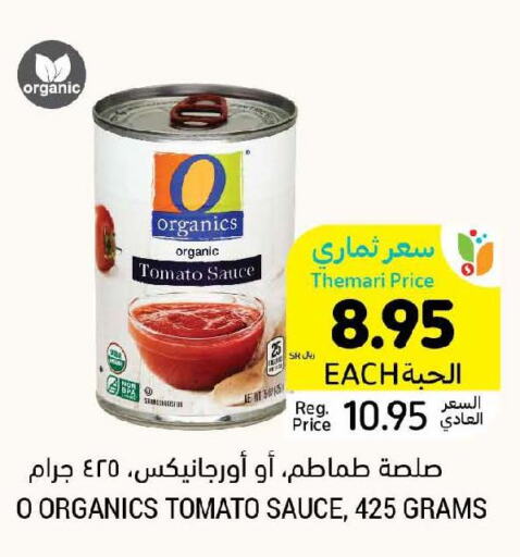  Other Sauce  in أسواق التميمي in مملكة العربية السعودية, السعودية, سعودية - الرياض