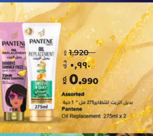 PANTENE   in Lulu Hypermarket  in Kuwait - Ahmadi Governorate