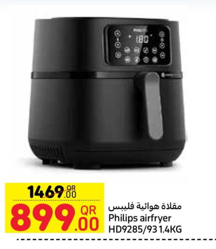 PHILIPS Air Fryer  in Carrefour in Qatar - Doha