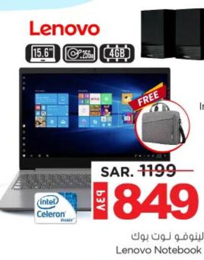 LENOVO Laptop  in نستو in مملكة العربية السعودية, السعودية, سعودية - الخبر‎